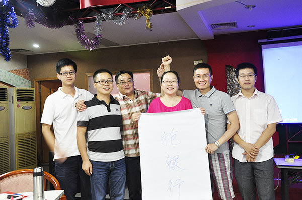 演說(shuō)培訓(xùn)之四