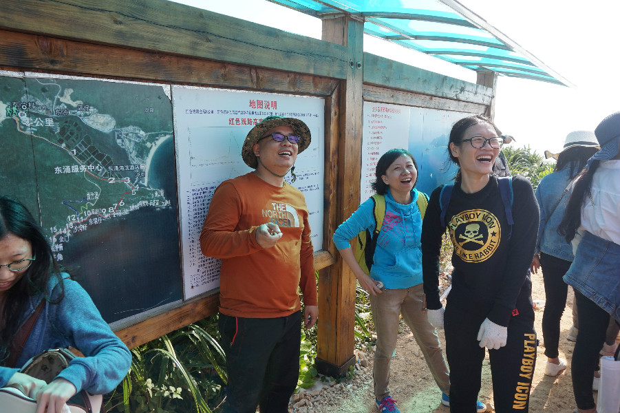 誒喲媽呀，歇一歇