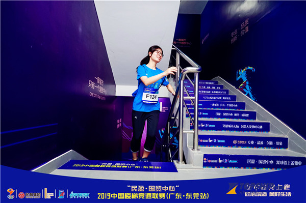 加油再加油！勝利在眼前