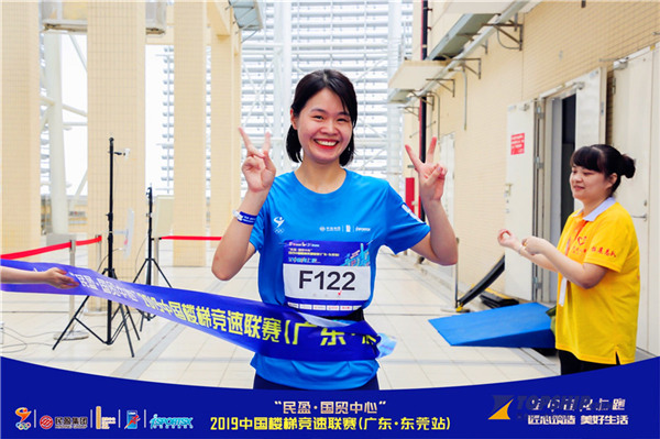 勝利的果實！