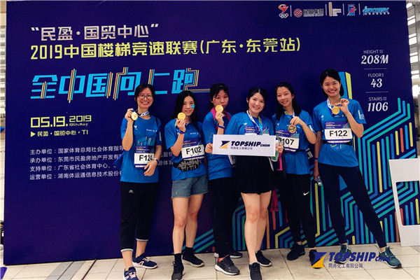 同舟女子賽精英！