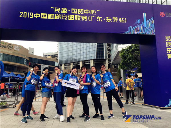 完賽啦！我們都是棒棒的！